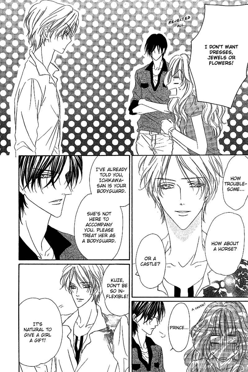 Page 26 Chapter 13.1 Keishichou Tokuhanka 007