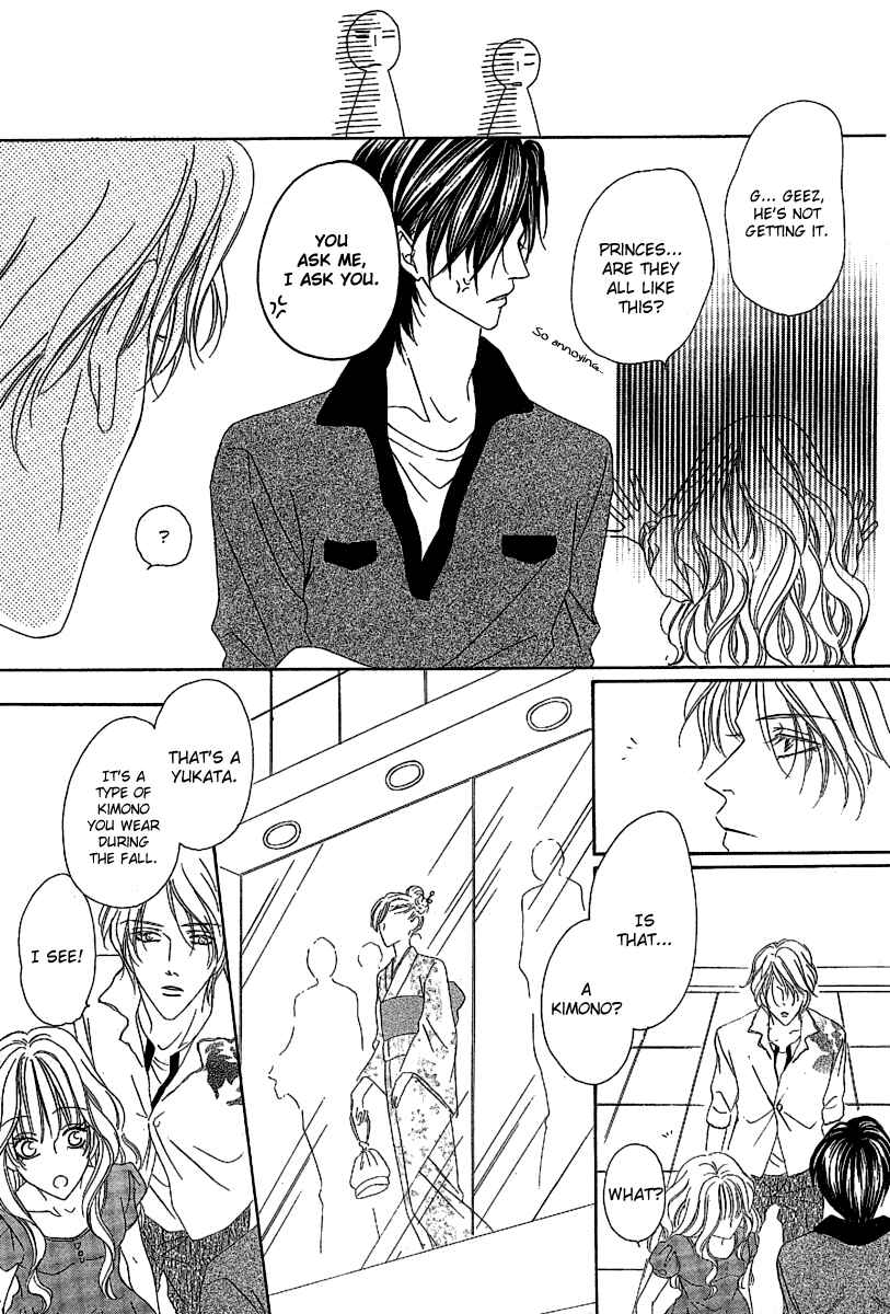 Page 27 Chapter 13.1 Keishichou Tokuhanka 007