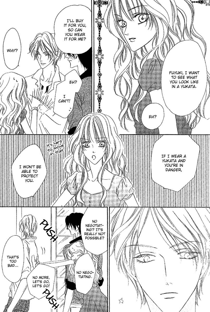 Page 29 Chapter 13.1 Keishichou Tokuhanka 007