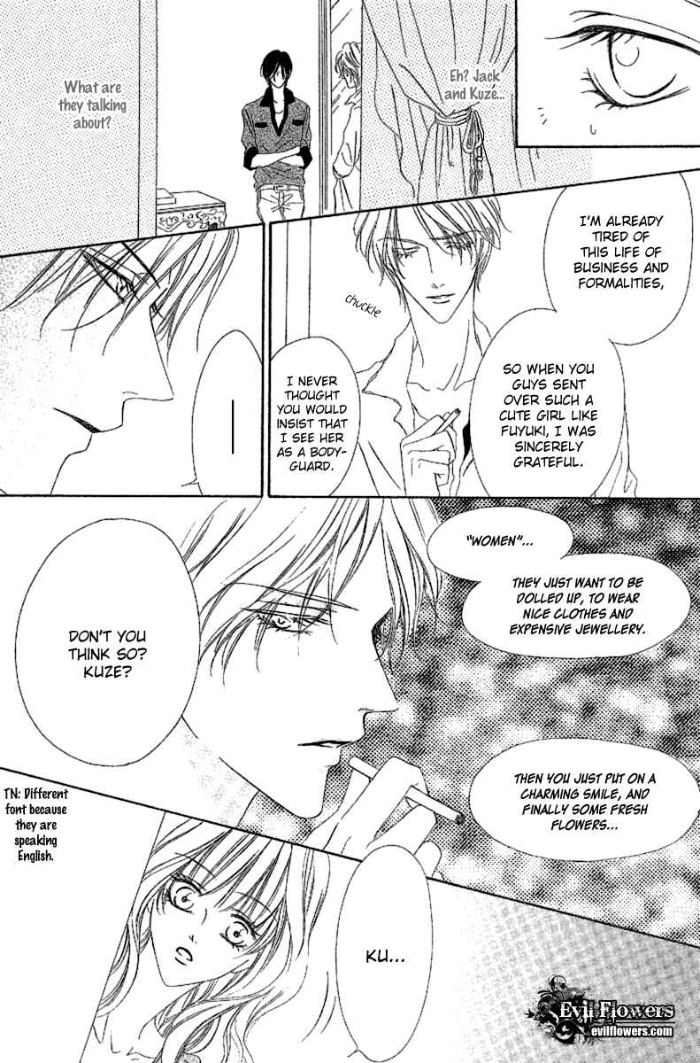 Page 32 Chapter 13.1 Keishichou Tokuhanka 007