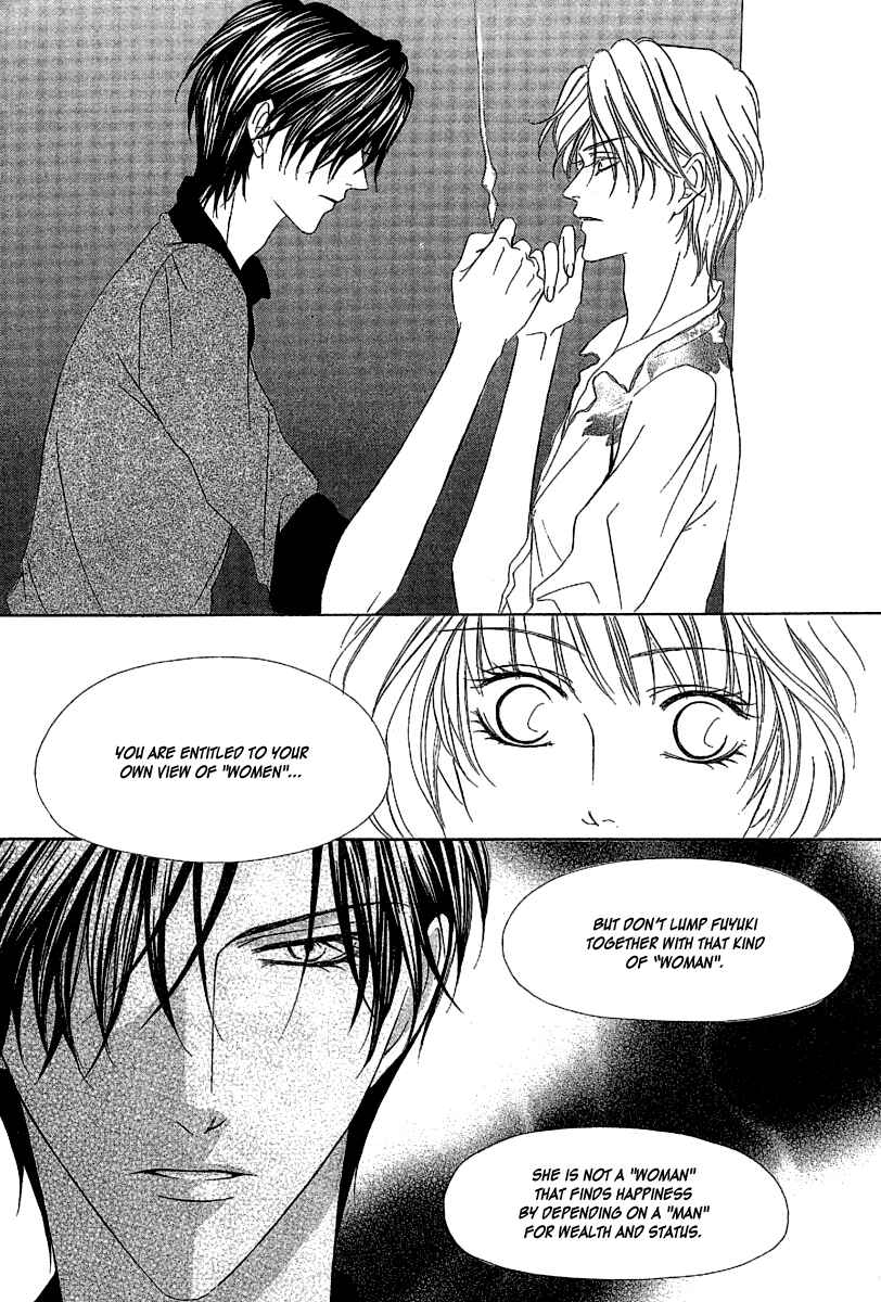 Page 33 Chapter 13.1 Keishichou Tokuhanka 007