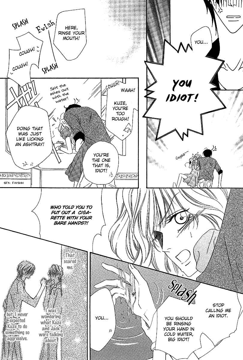 Page 35 Chapter 13.1 Keishichou Tokuhanka 007