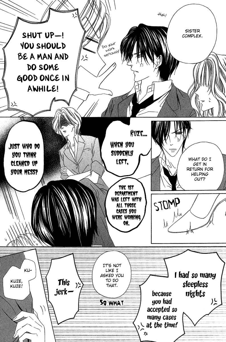 Page 11 Chapter 8 Keishichou Tokuhanka 007