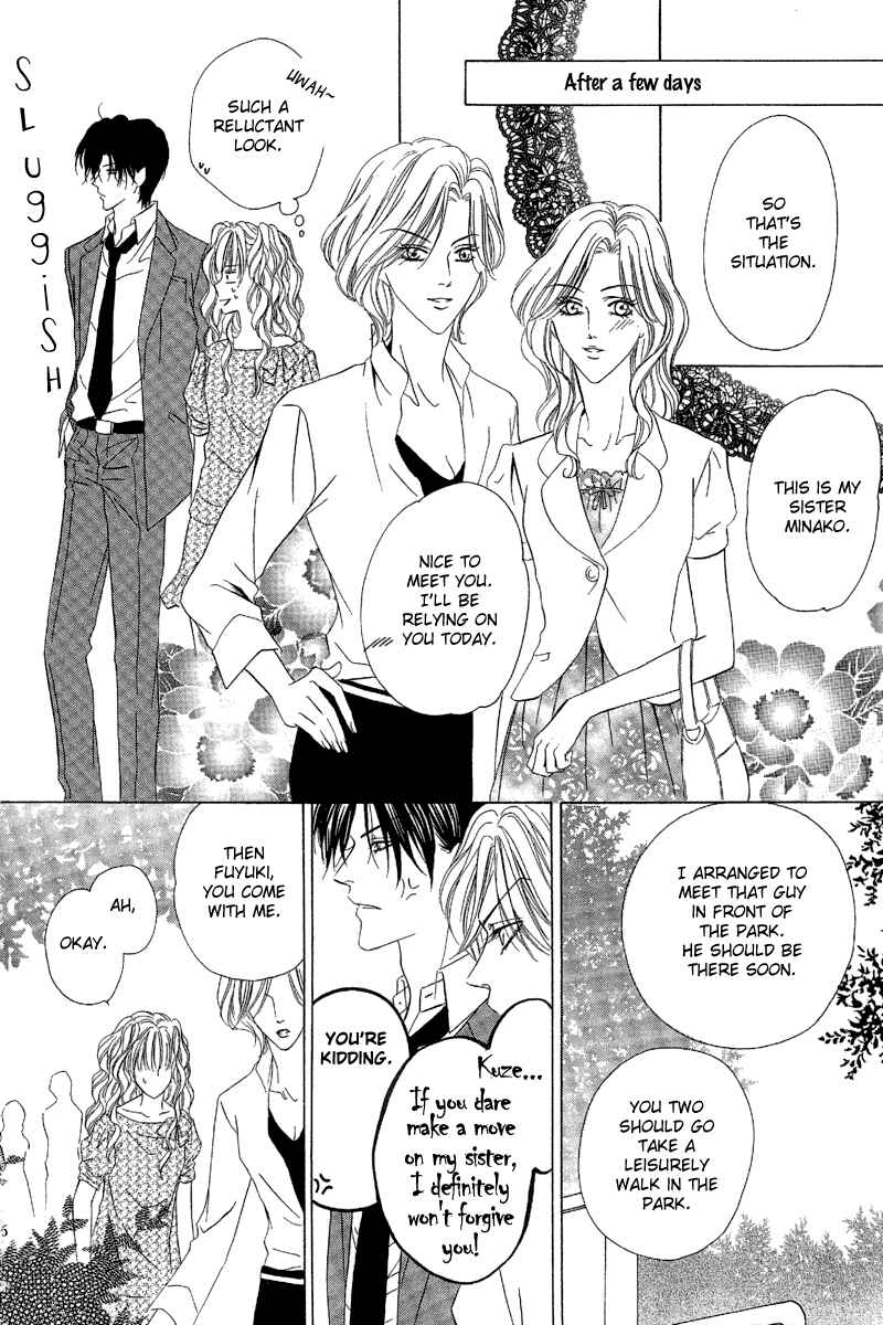 Page 13 Chapter 8 Keishichou Tokuhanka 007