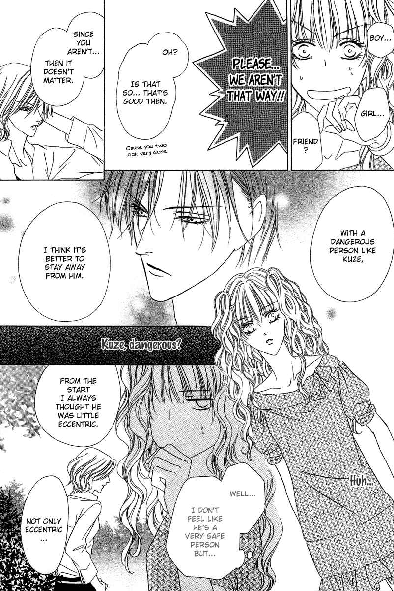 Page 15 Chapter 8 Keishichou Tokuhanka 007