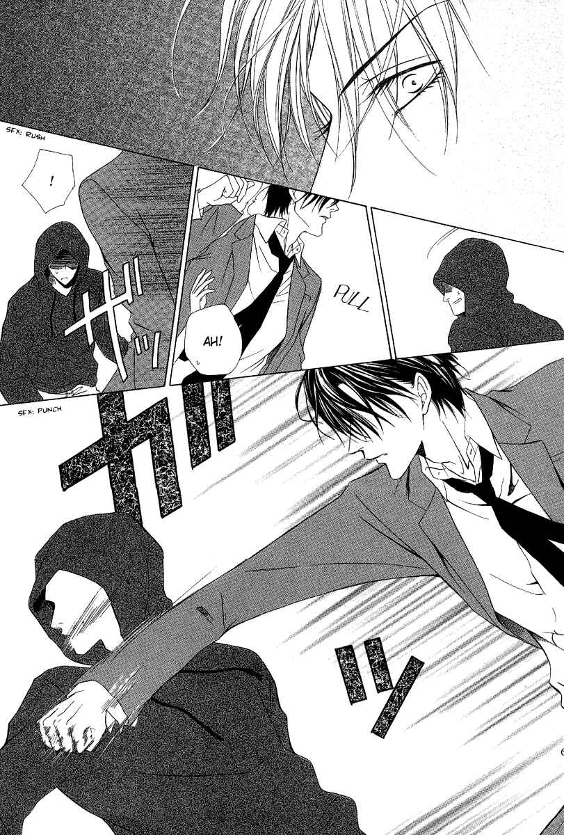 Page 20 Chapter 8 Keishichou Tokuhanka 007