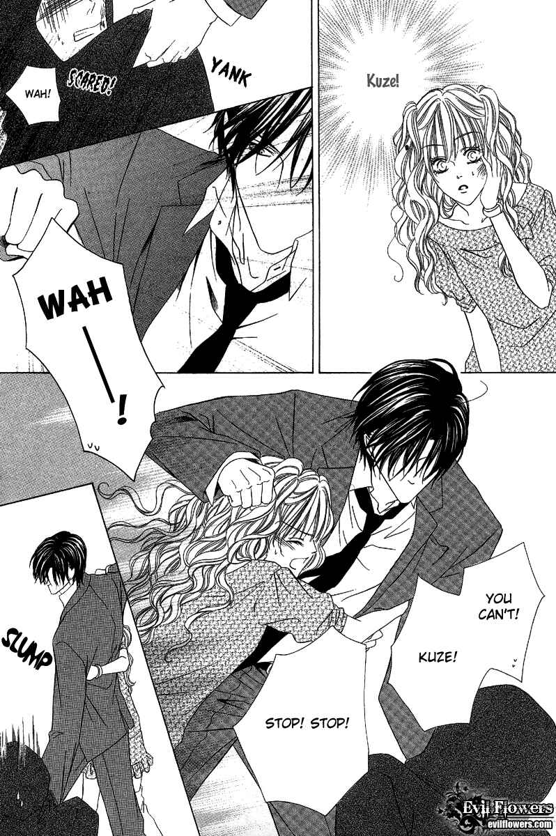 Page 21 Chapter 8 Keishichou Tokuhanka 007