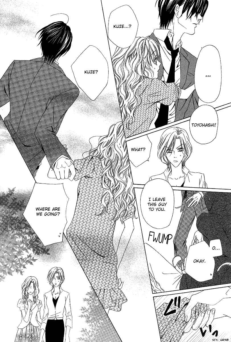 Page 22 Chapter 8 Keishichou Tokuhanka 007