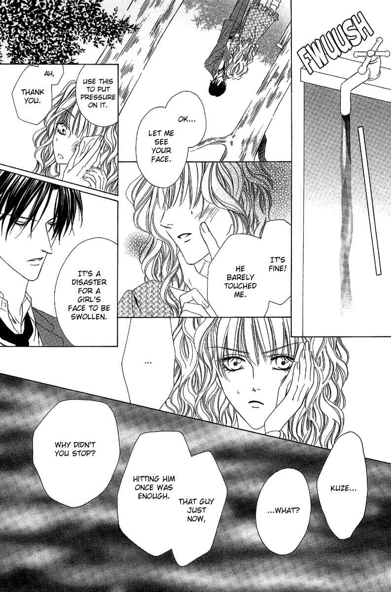 Page 23 Chapter 8 Keishichou Tokuhanka 007