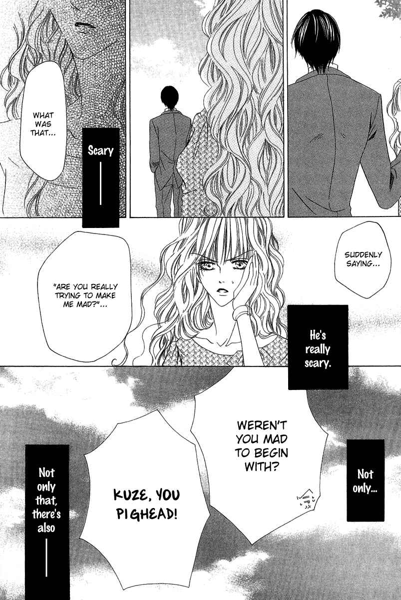 Page 26 Chapter 8 Keishichou Tokuhanka 007