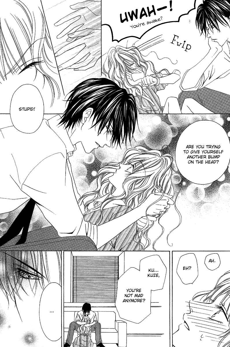 Page 29 Chapter 8 Keishichou Tokuhanka 007