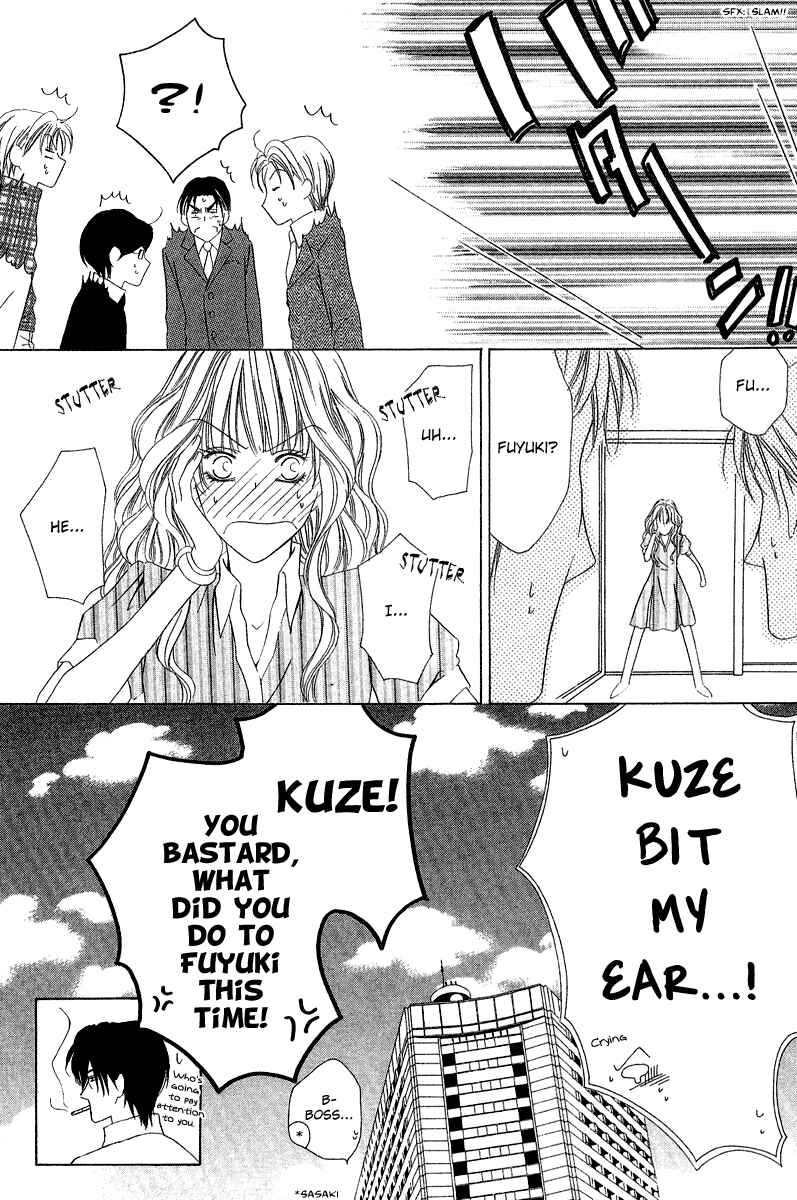 Page 32 Chapter 8 Keishichou Tokuhanka 007