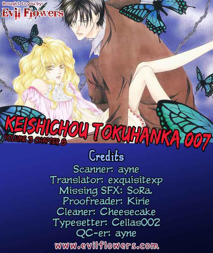 Page 34 Chapter 8 Keishichou Tokuhanka 007