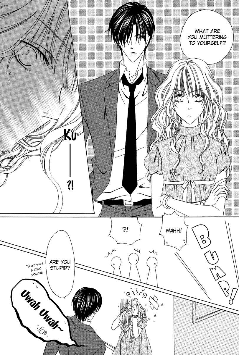 Page 5 Chapter 8 Keishichou Tokuhanka 007