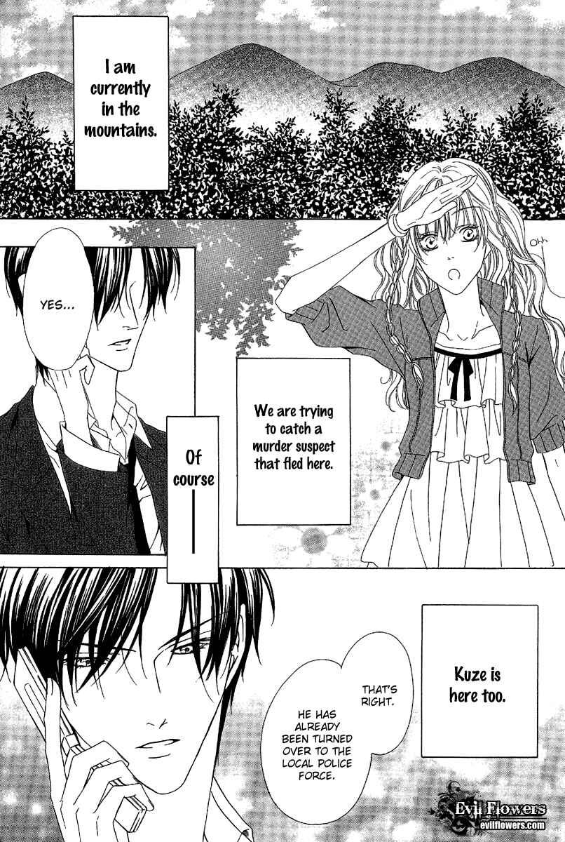 Page 11 Chapter 10 Keishichou Tokuhanka 007