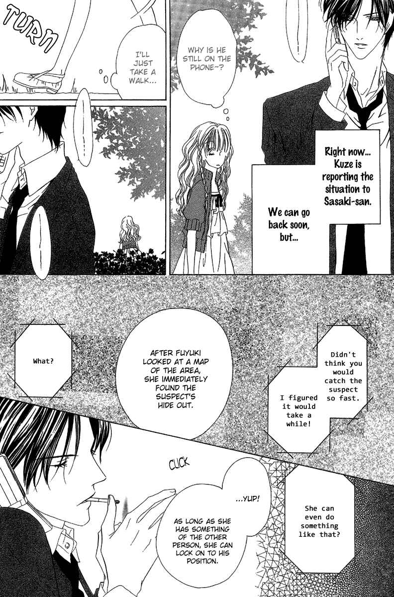 Page 12 Chapter 10 Keishichou Tokuhanka 007