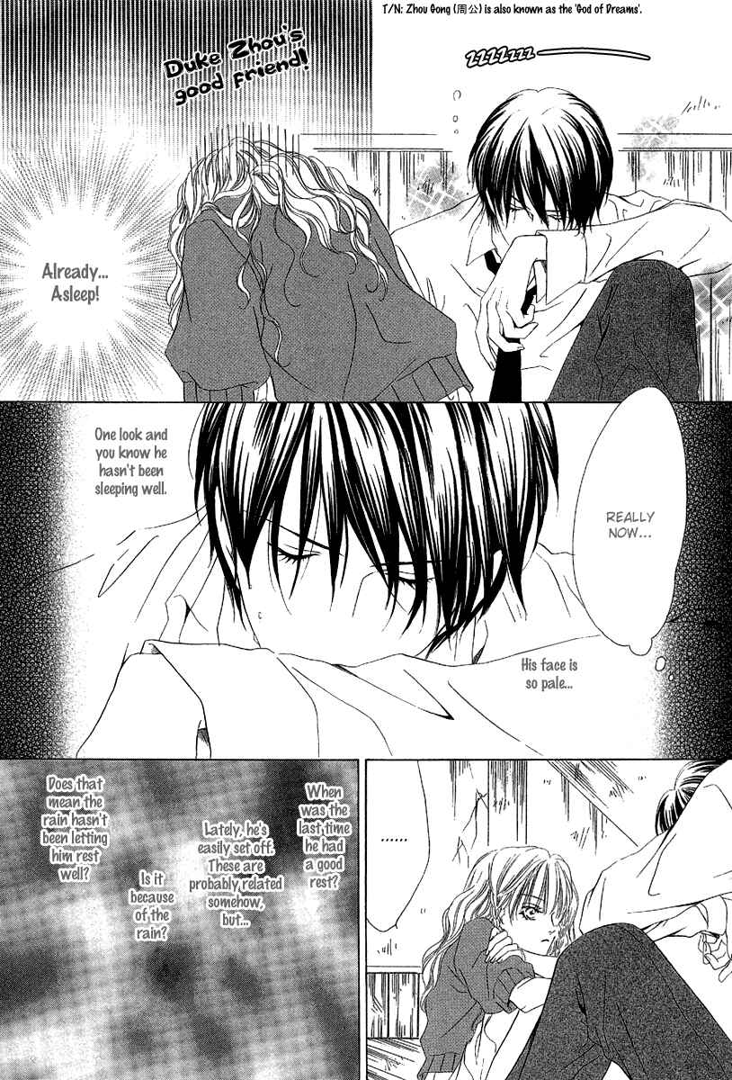 Page 25 Chapter 10 Keishichou Tokuhanka 007