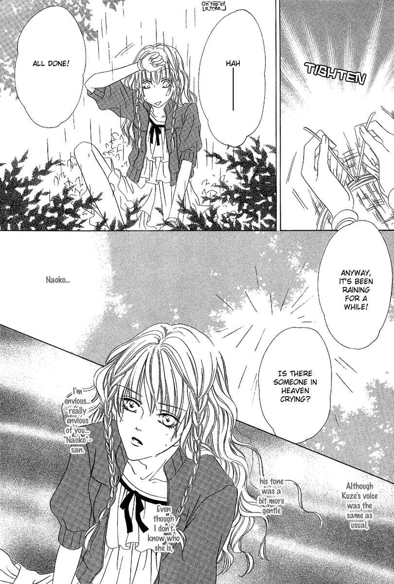 Page 33 Chapter 10 Keishichou Tokuhanka 007