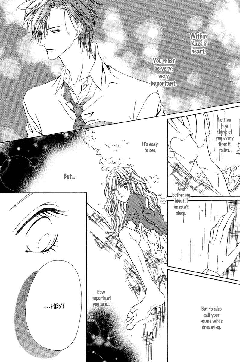 Page 34 Chapter 10 Keishichou Tokuhanka 007