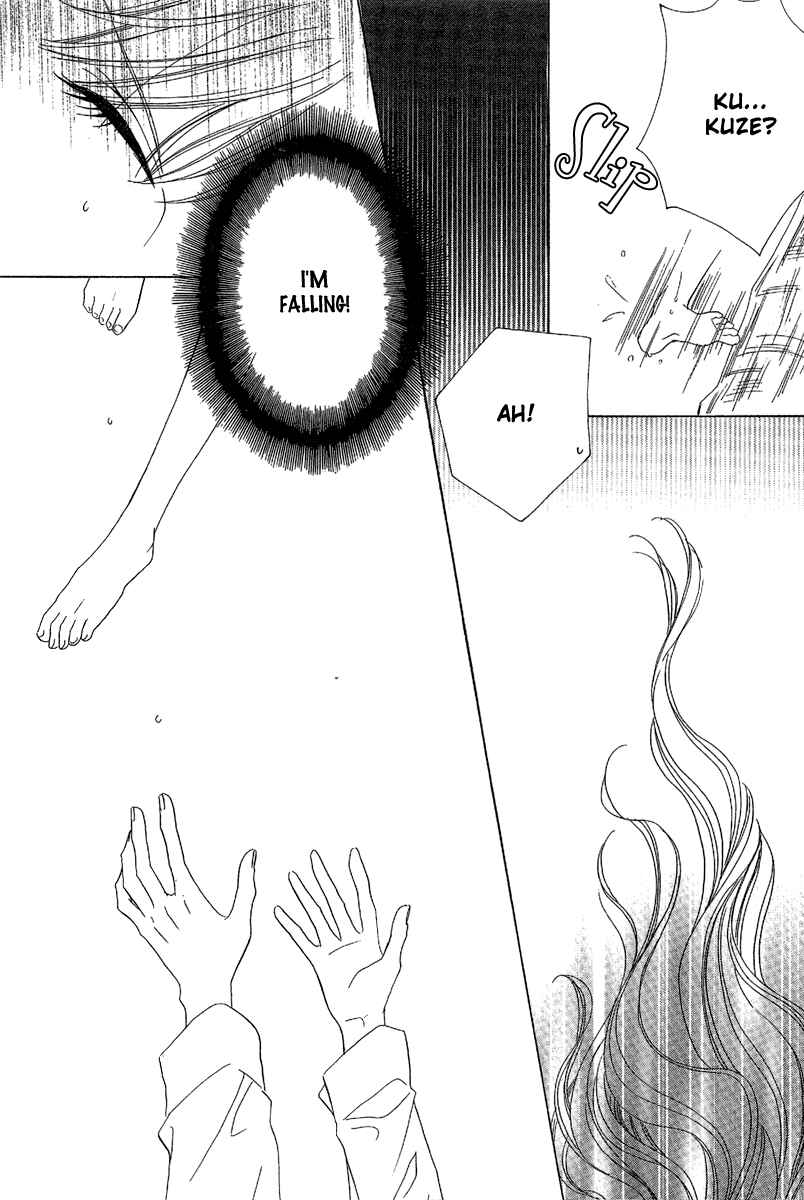 Page 36 Chapter 10 Keishichou Tokuhanka 007