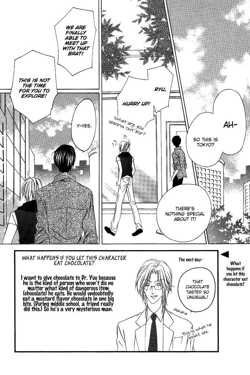 Page 10 Chapter 7 Keishichou Tokuhanka 007