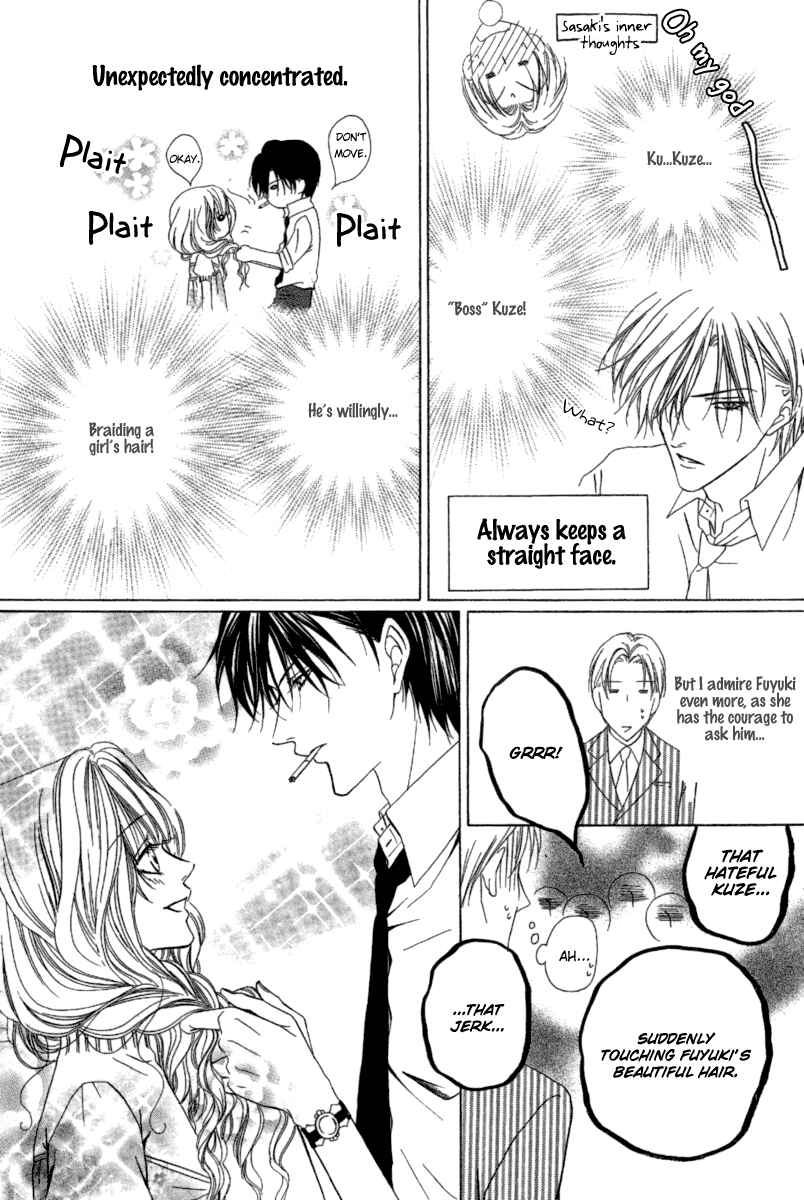 Page 12 Chapter 7 Keishichou Tokuhanka 007