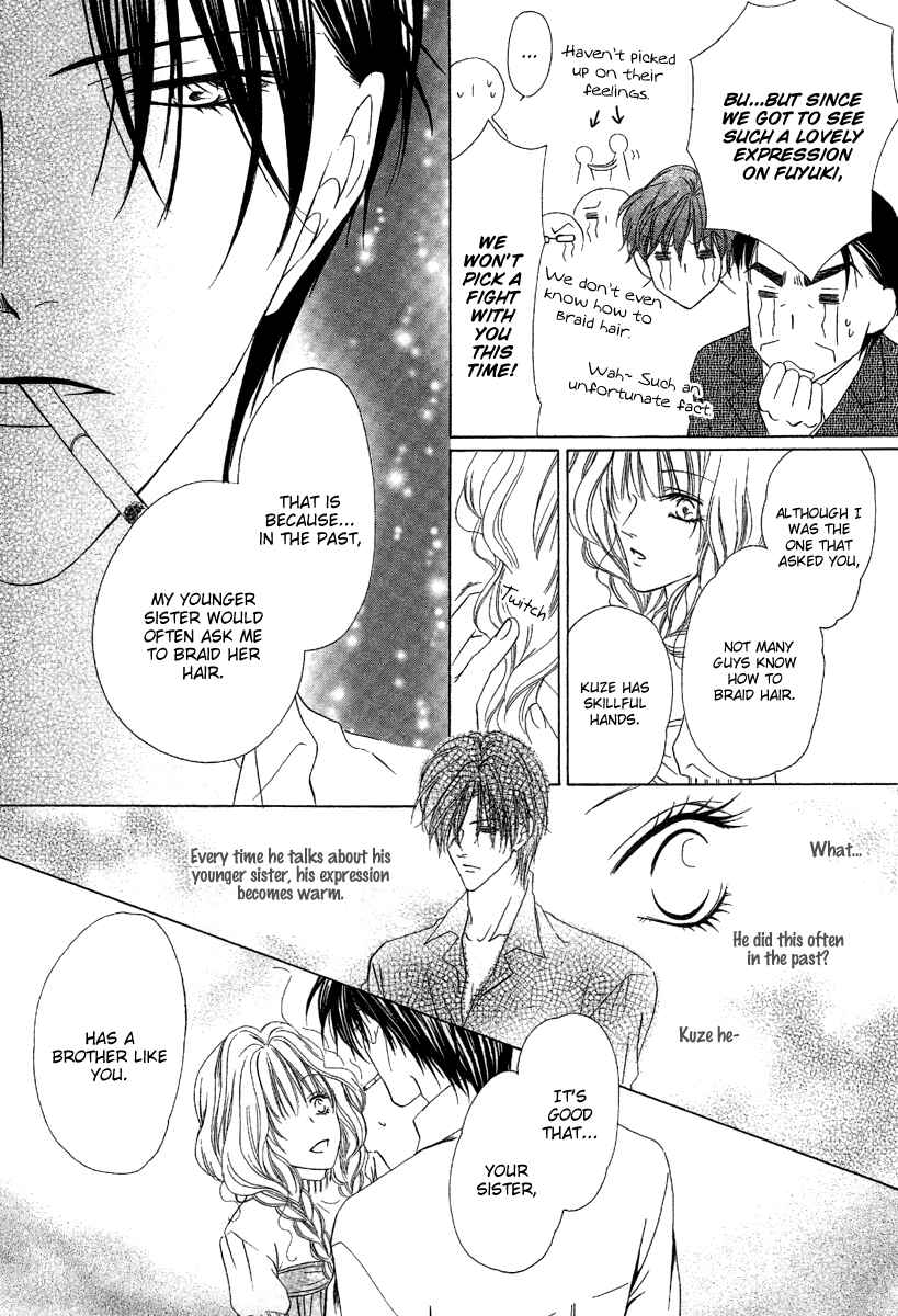 Page 13 Chapter 7 Keishichou Tokuhanka 007