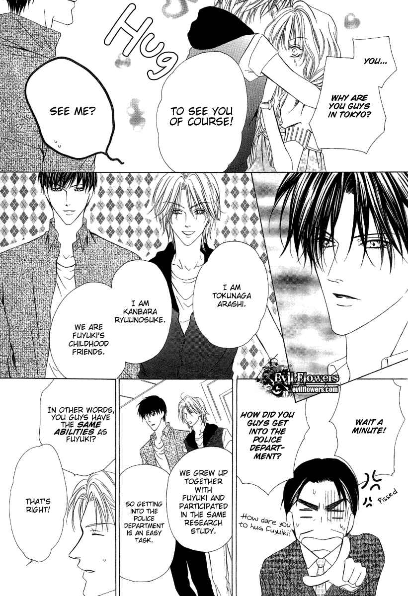 Page 15 Chapter 7 Keishichou Tokuhanka 007