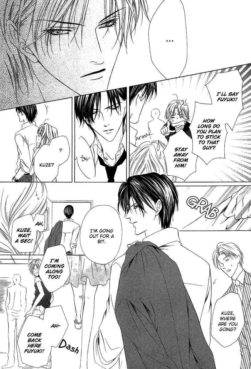 Page 19 Chapter 7 Keishichou Tokuhanka 007