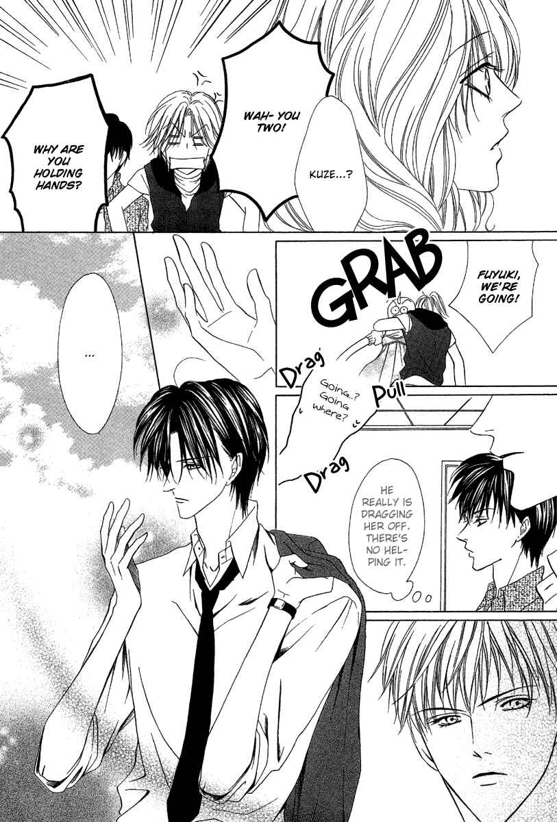 Page 21 Chapter 7 Keishichou Tokuhanka 007