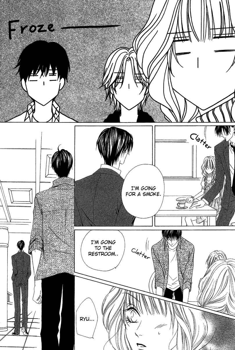 Page 24 Chapter 7 Keishichou Tokuhanka 007
