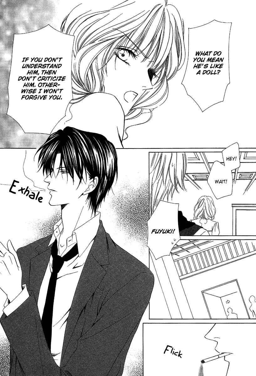 Page 27 Chapter 7 Keishichou Tokuhanka 007