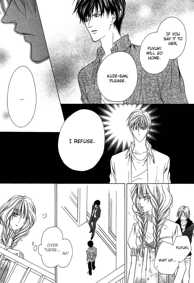 Page 31 Chapter 7 Keishichou Tokuhanka 007