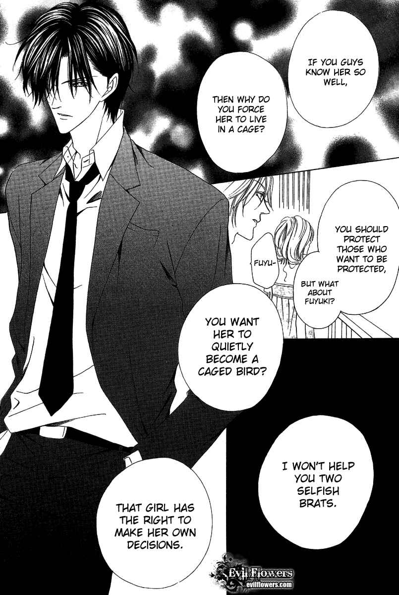 Page 32 Chapter 7 Keishichou Tokuhanka 007
