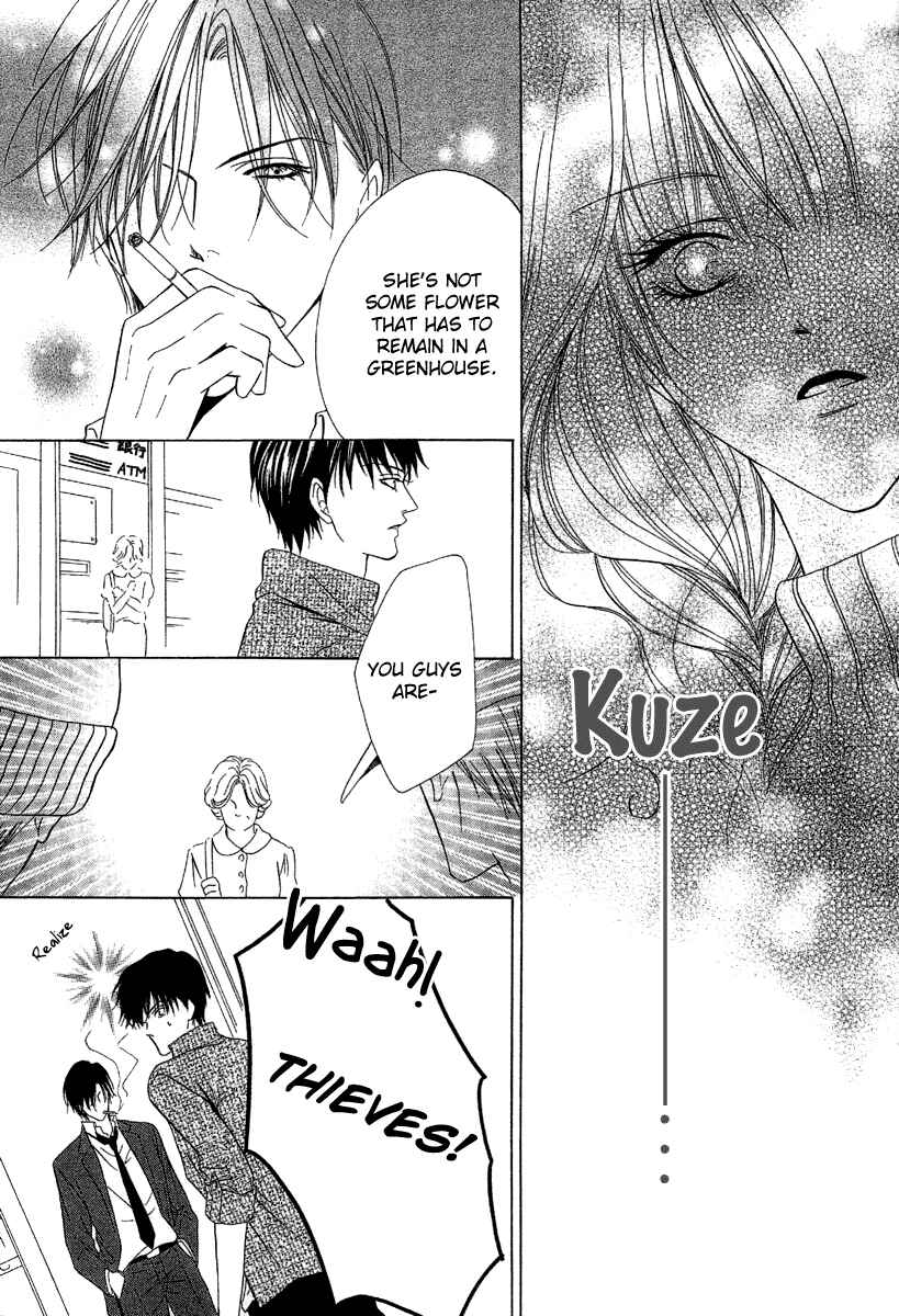 Page 33 Chapter 7 Keishichou Tokuhanka 007