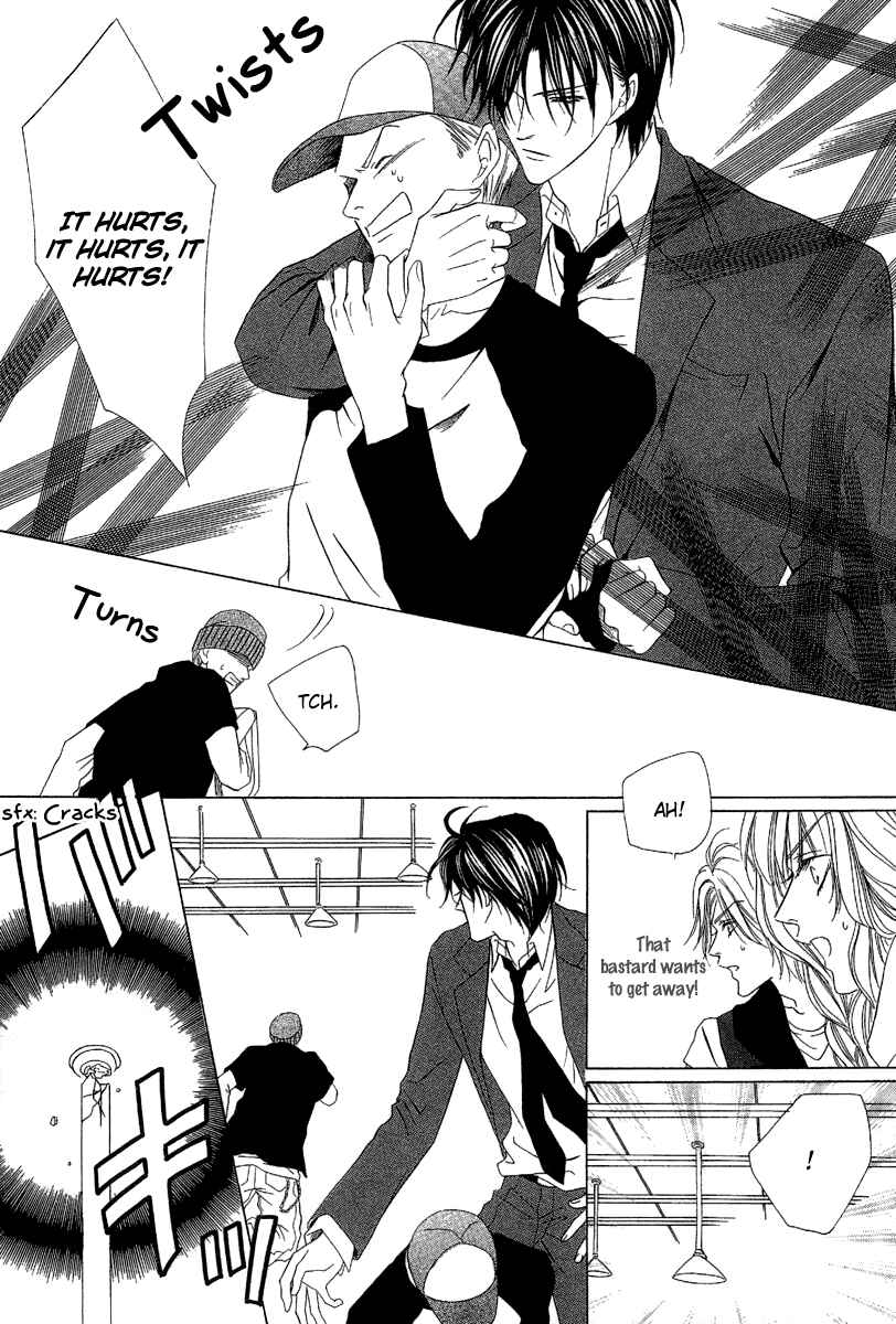 Page 35 Chapter 7 Keishichou Tokuhanka 007