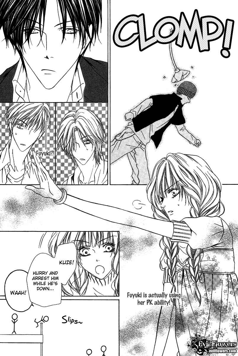 Page 36 Chapter 7 Keishichou Tokuhanka 007