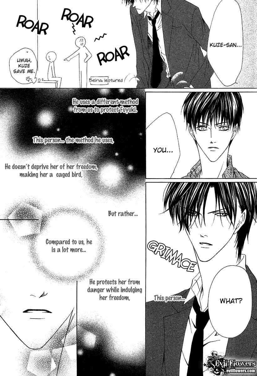 Page 39 Chapter 7 Keishichou Tokuhanka 007