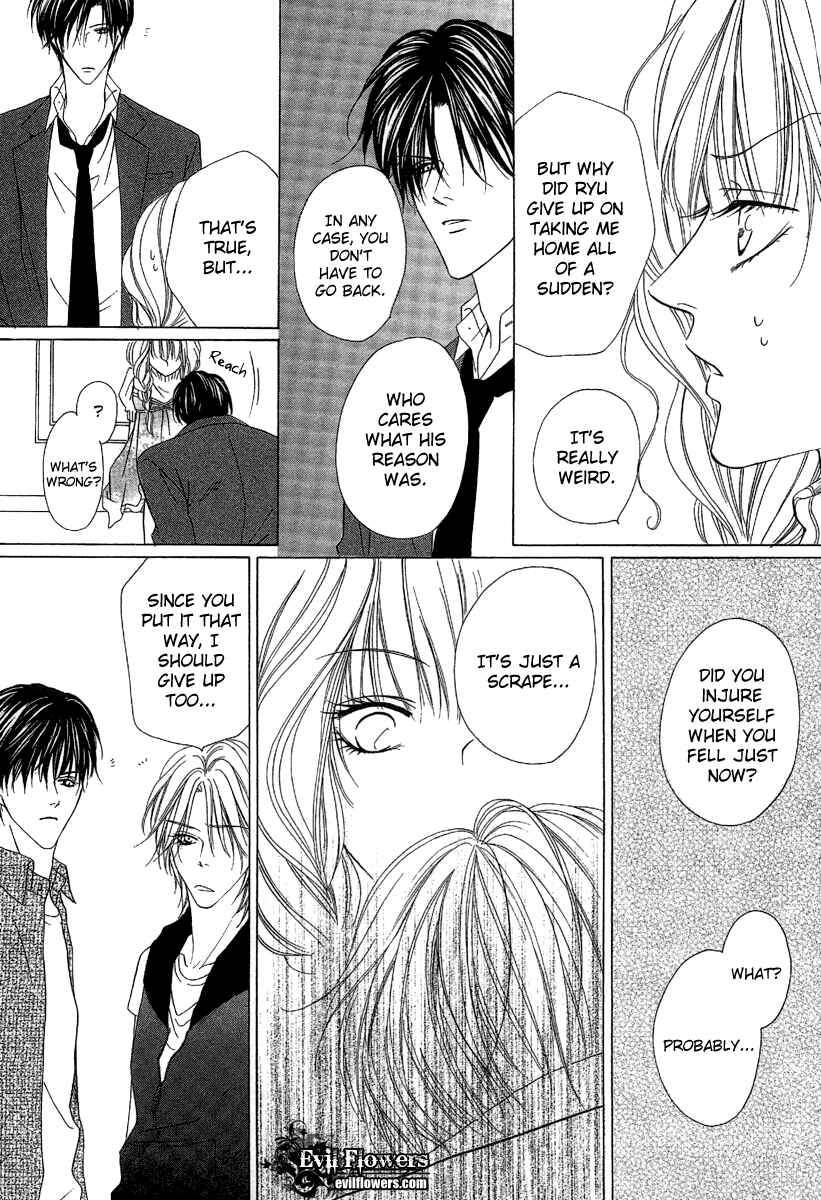 Page 43 Chapter 7 Keishichou Tokuhanka 007