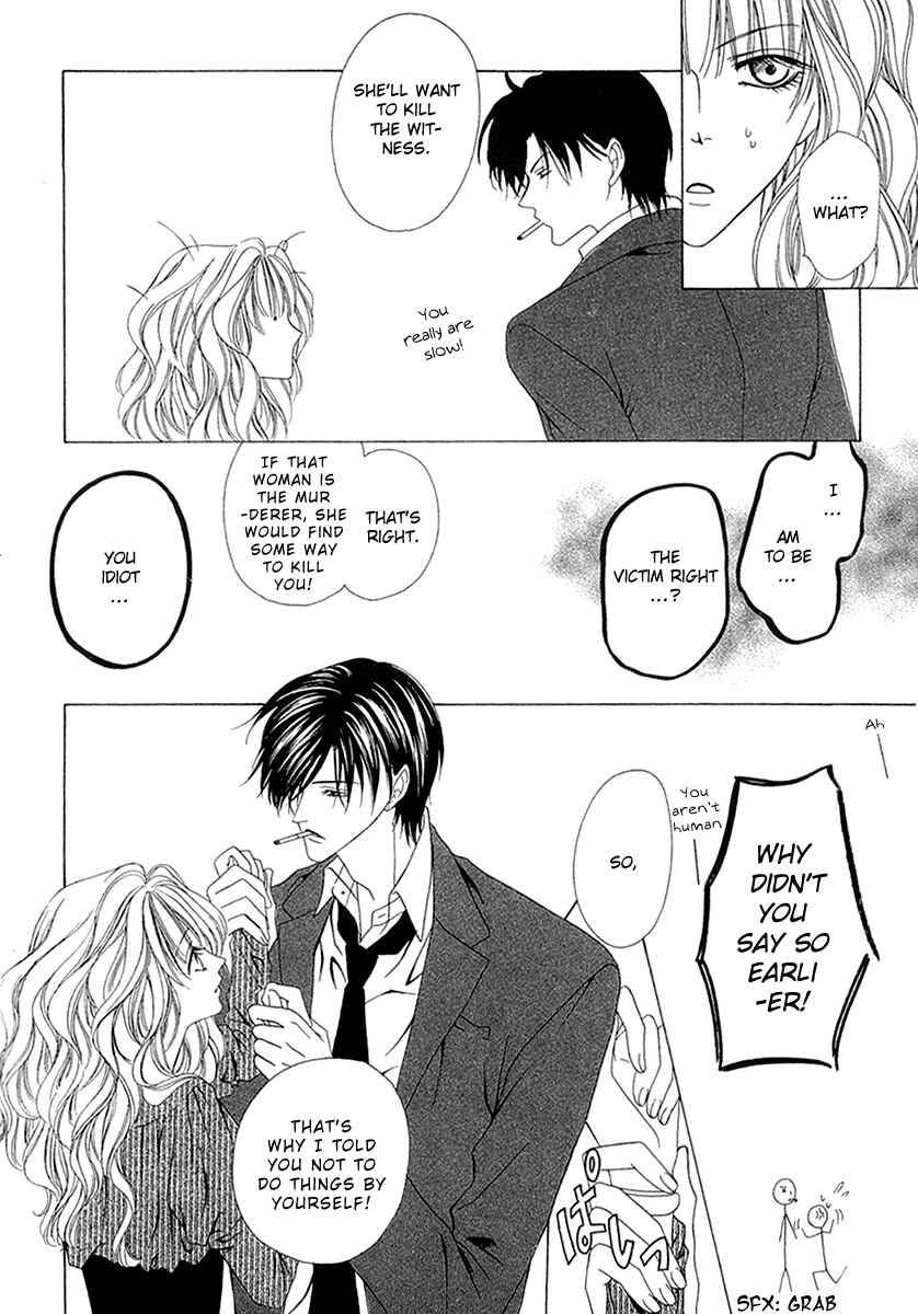 Page 13 Chapter 3 Keishichou Tokuhanka 007