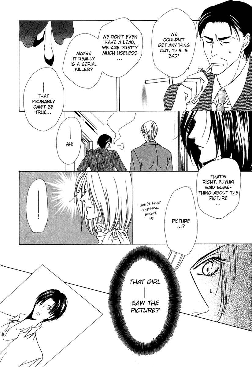 Page 15 Chapter 3 Keishichou Tokuhanka 007