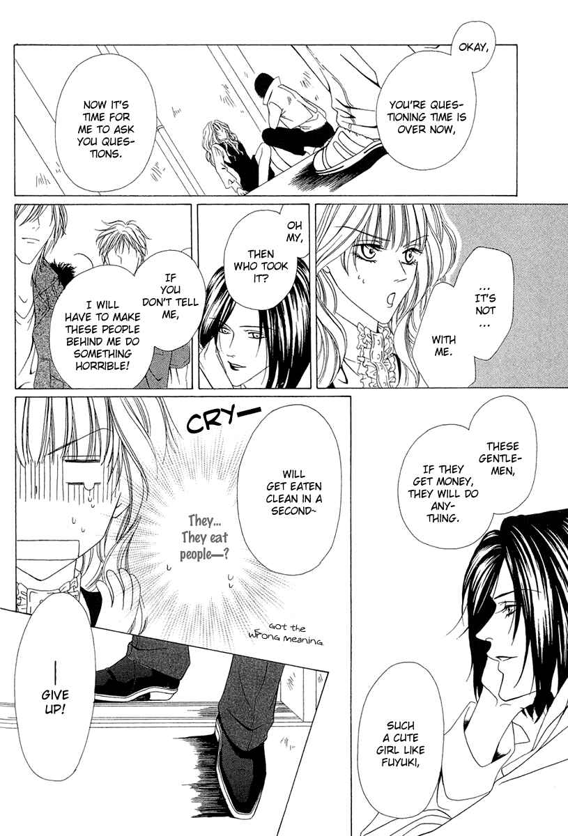 Page 26 Chapter 3 Keishichou Tokuhanka 007