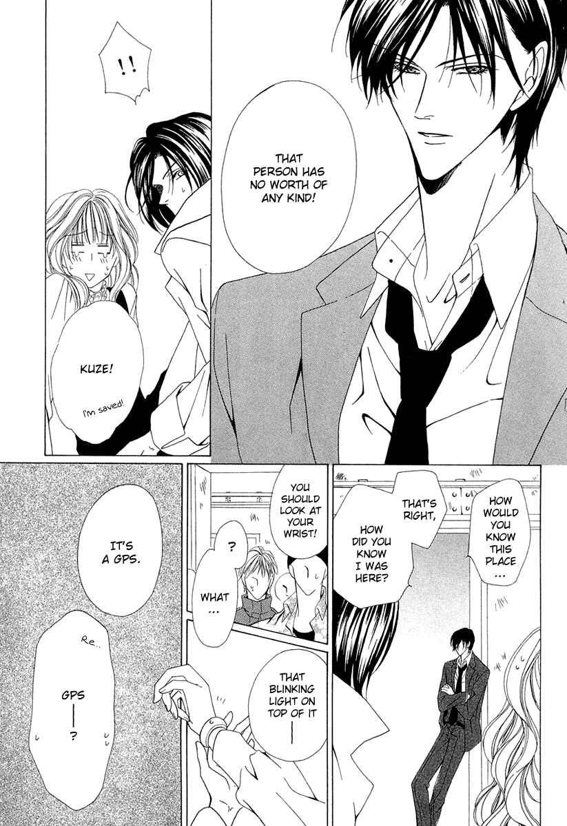 Page 27 Chapter 3 Keishichou Tokuhanka 007