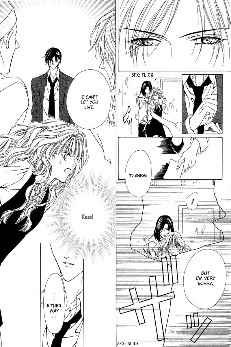 Page 31 Chapter 3 Keishichou Tokuhanka 007