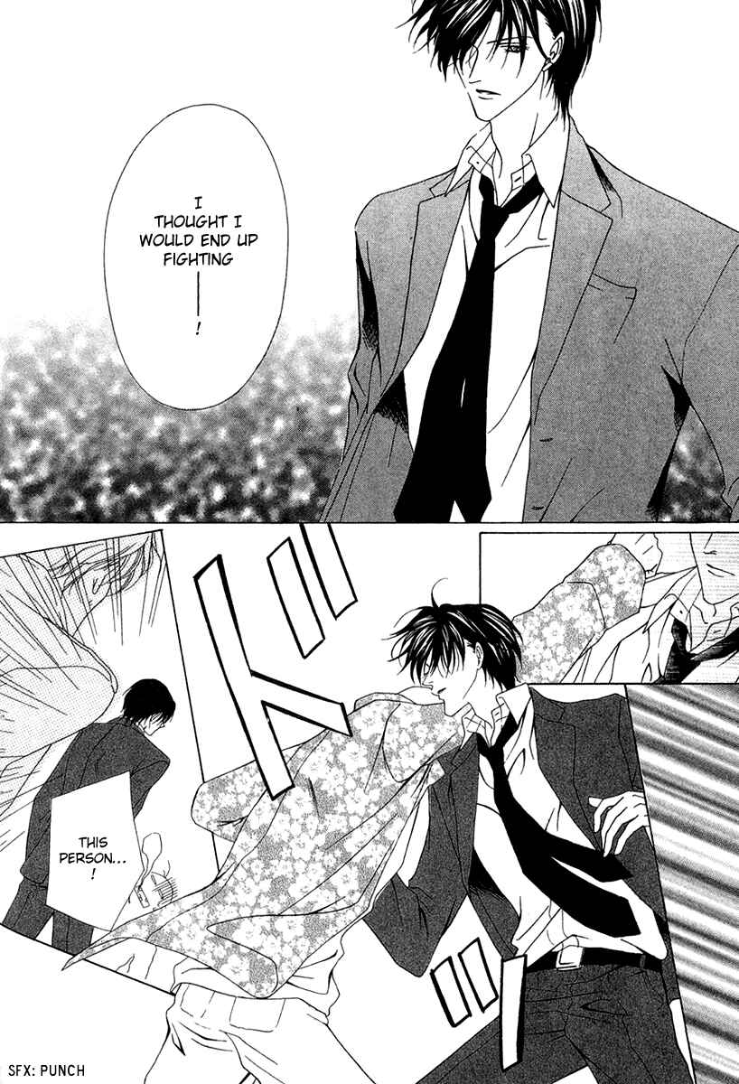 Page 32 Chapter 3 Keishichou Tokuhanka 007