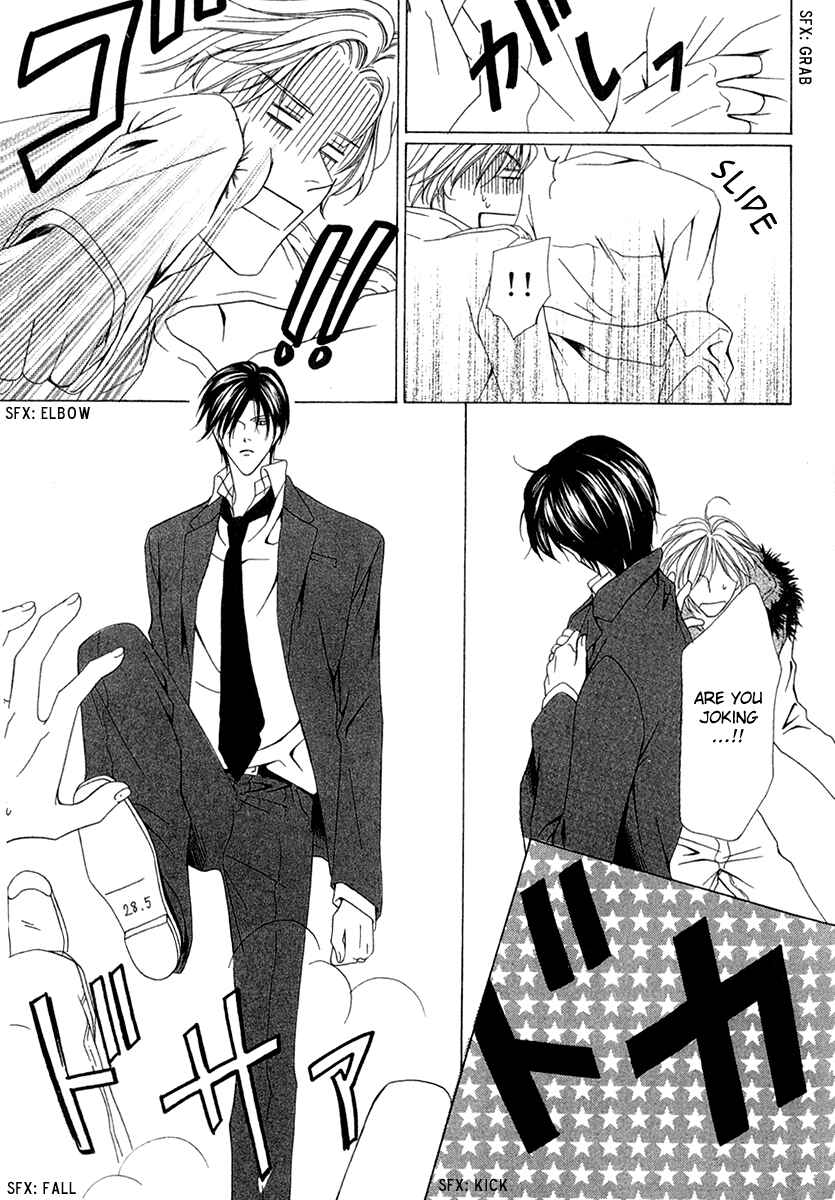 Page 33 Chapter 3 Keishichou Tokuhanka 007