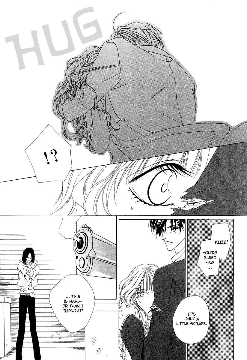 Page 39 Chapter 3 Keishichou Tokuhanka 007