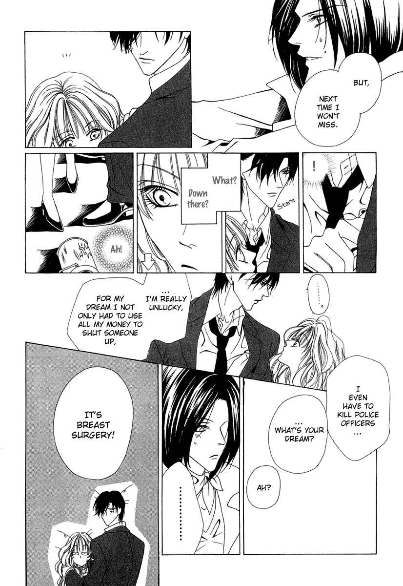 Page 40 Chapter 3 Keishichou Tokuhanka 007