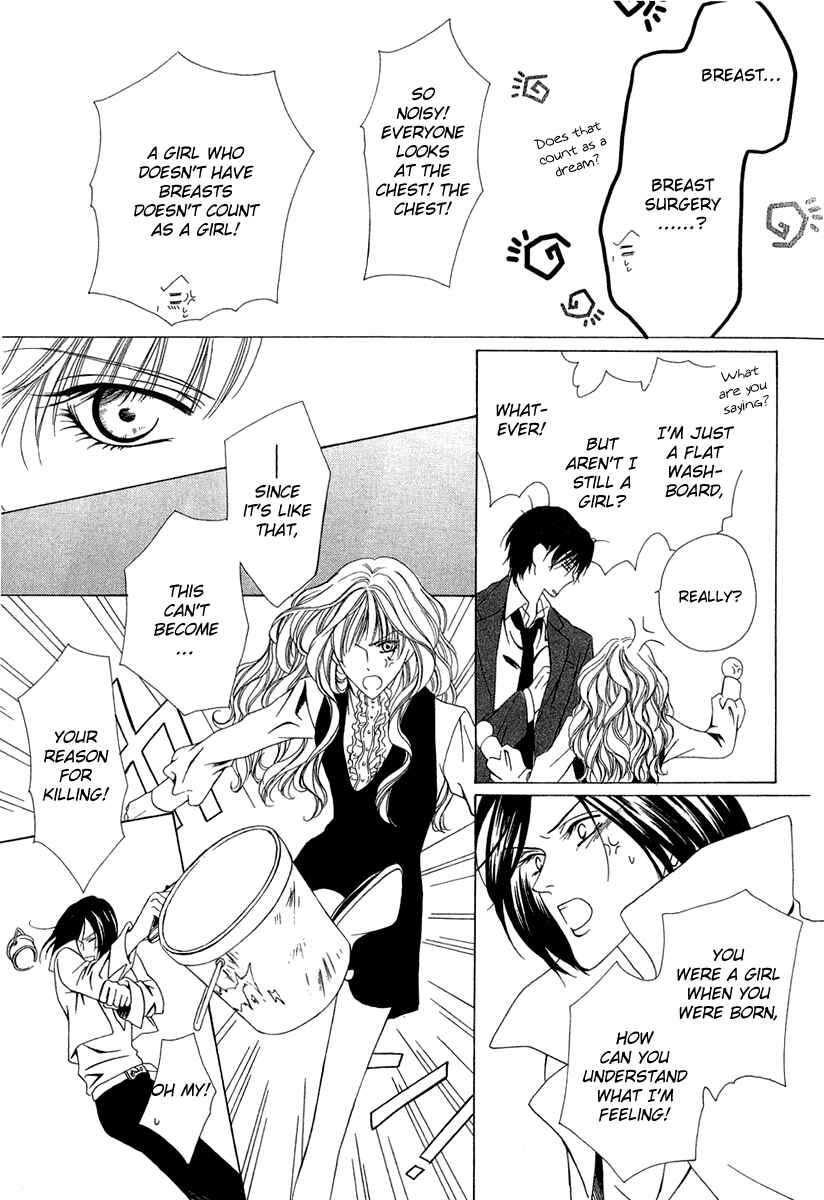 Page 41 Chapter 3 Keishichou Tokuhanka 007