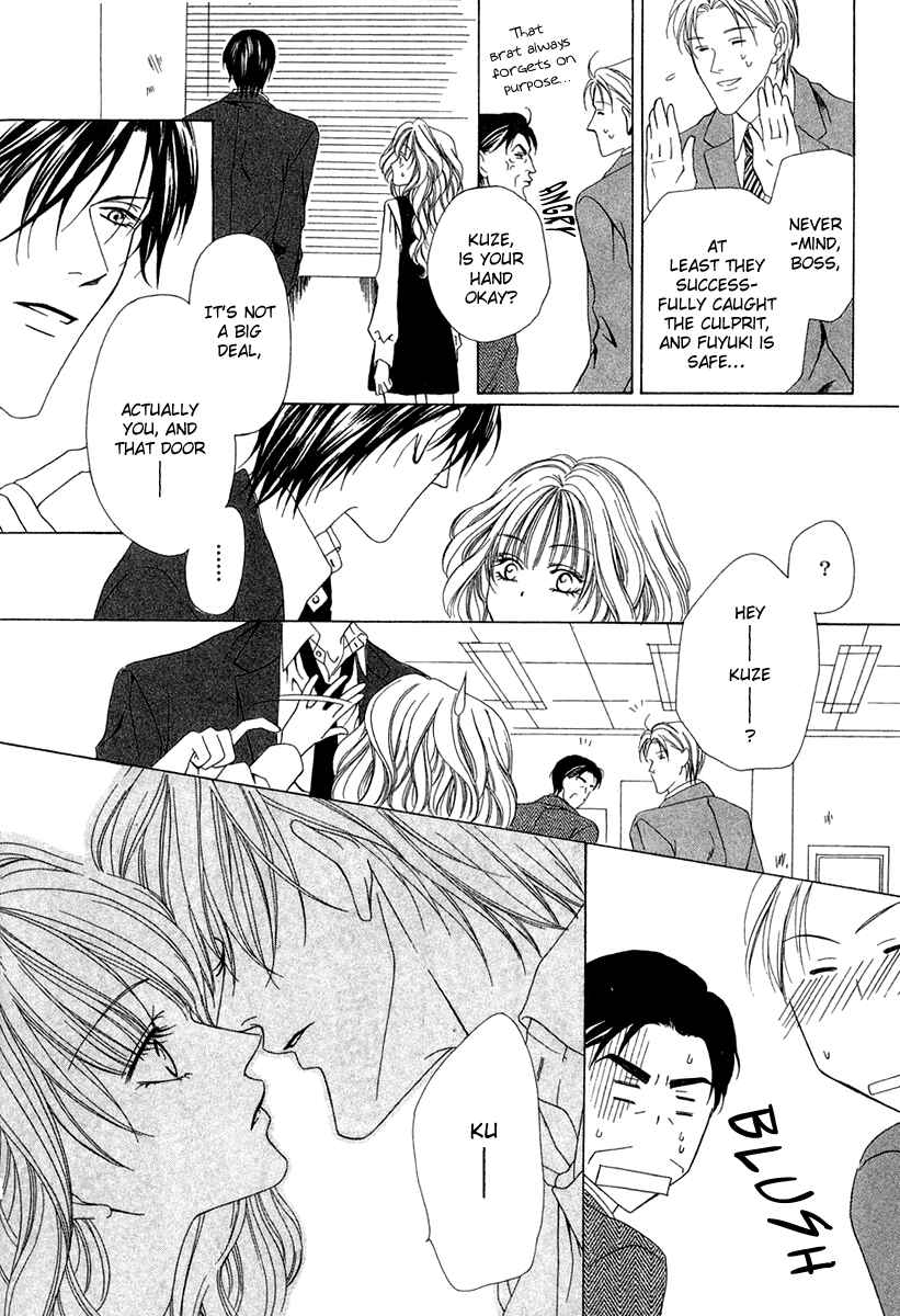 Page 44 Chapter 3 Keishichou Tokuhanka 007